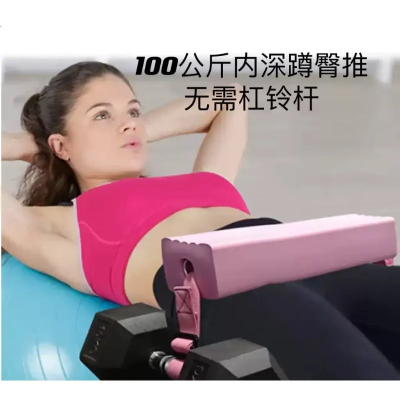 Utility Model Household Hip Push Pad Hip Push Artifact Deep Squat Pad Hip Set Without Barbell