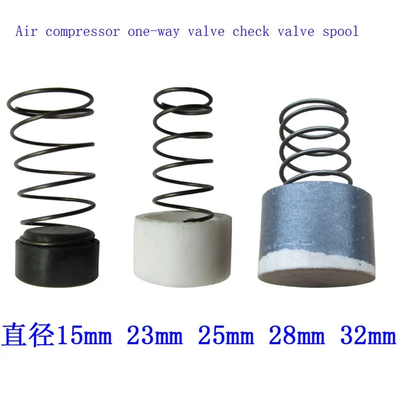 65/90/95/105/120Type Foot Protector Rubber Seal Pads Spring Set For Air Compressor Spare Parts Check Valve Element Accessories