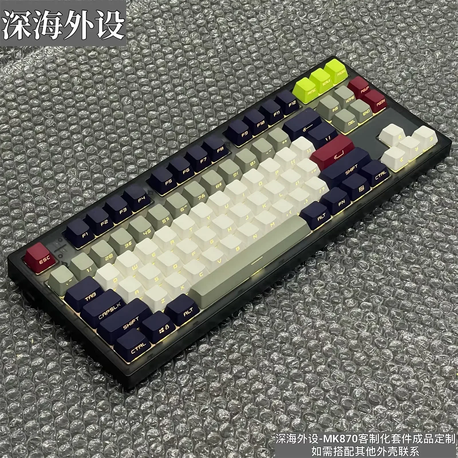 Side engraved keycap OG retro color, light-transmitting PBT dipping process does not fade, OEM is highly customized