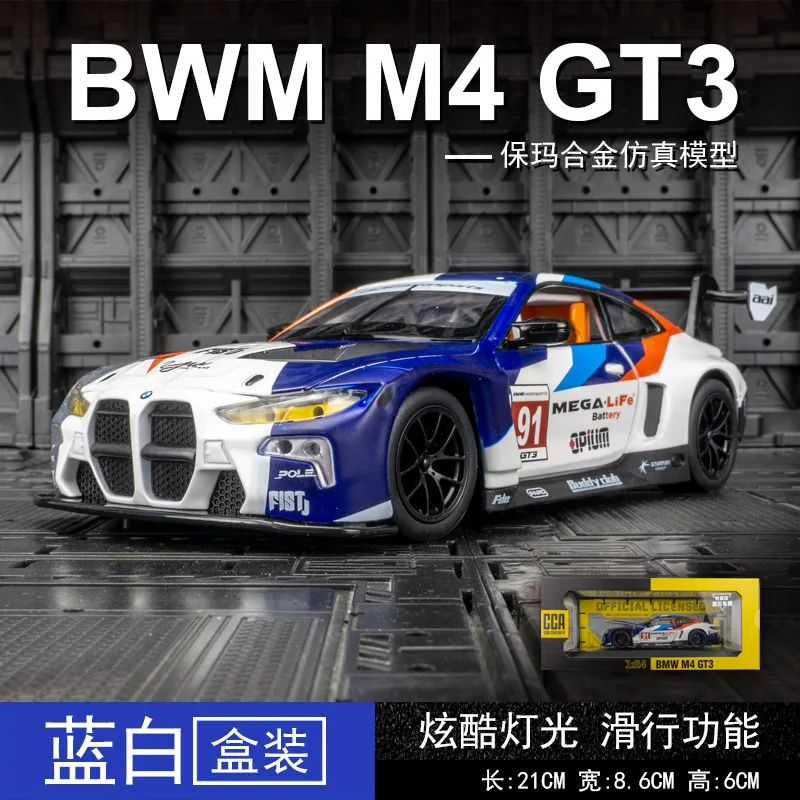 1:24 BMW M4 GT3 Racing Car Alloy Model Car Toy Diecasts Casting Sound and Light Car Toys For Children Vehicle X54