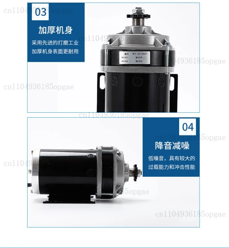 48V 500W brushed DC geared motor, low noise motor, permanent magnet central motor