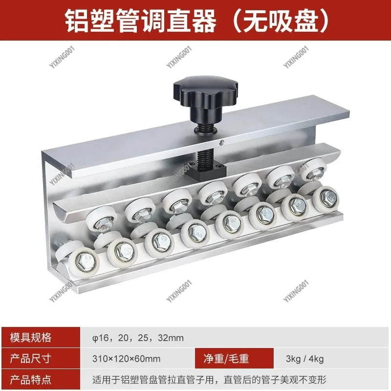 

16-32mm Hollow Tube Straightener Pipe Straightening Tool for Aluminum Plastic AC Copper Steady Pipe