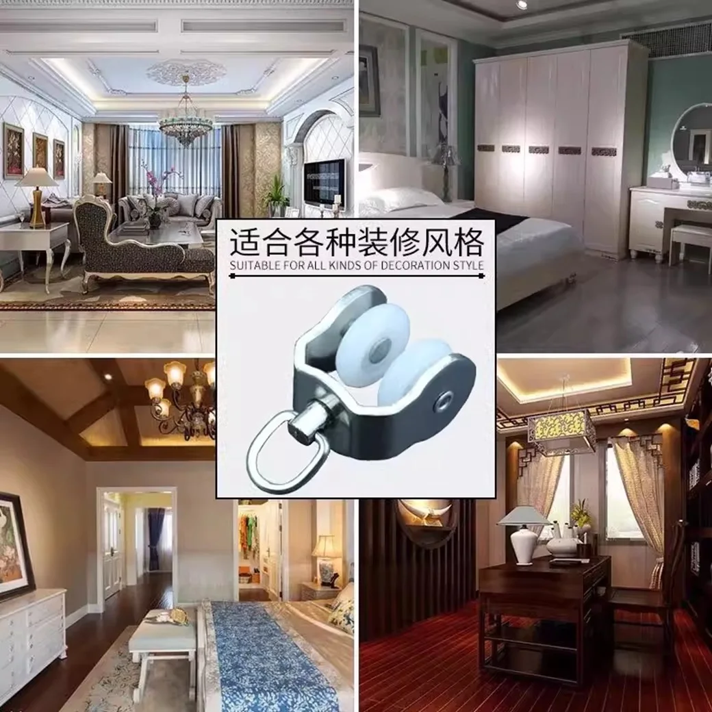 Old-Fashioned Curtain Track Pulley Hook Accessories Wheel Buckle Ring Guide Rail Roller for Home Window Treatment