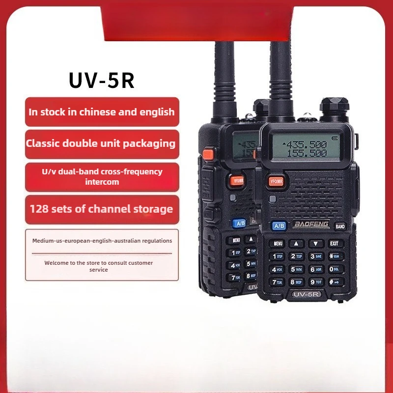 

Baofeng UV-5R dual LCD display outdoor high power intercom wholesale manufacturers