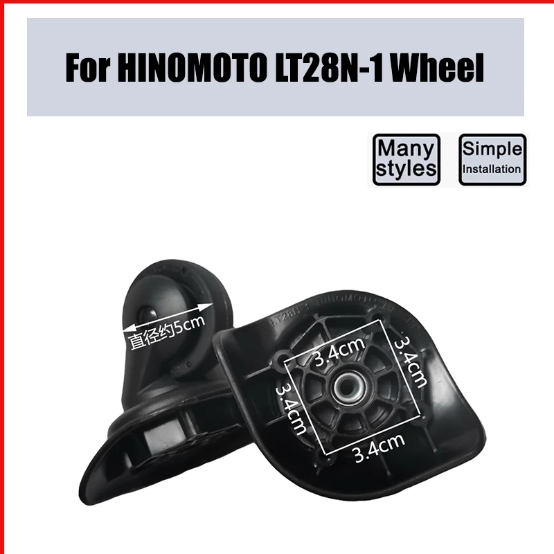 

For HINOMOTO LT28N-1 Universal Wheel Replacement Suitcase Smooth Silent Shock Absorbing Wheel Accessories Wheels Casters Repair