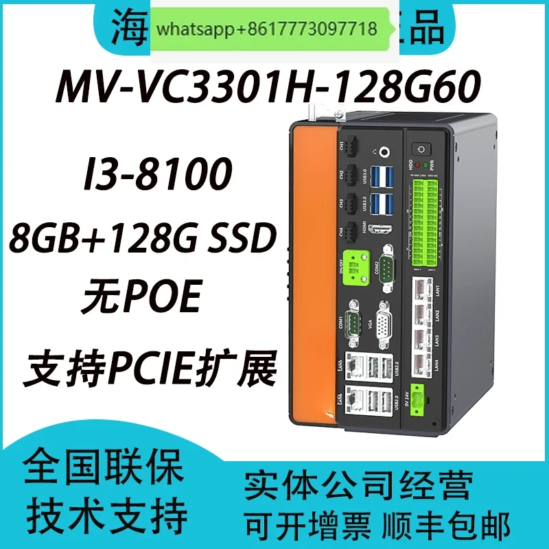 

Джойстик VC3000 series MV-VC3301H-128G60 с фонариком