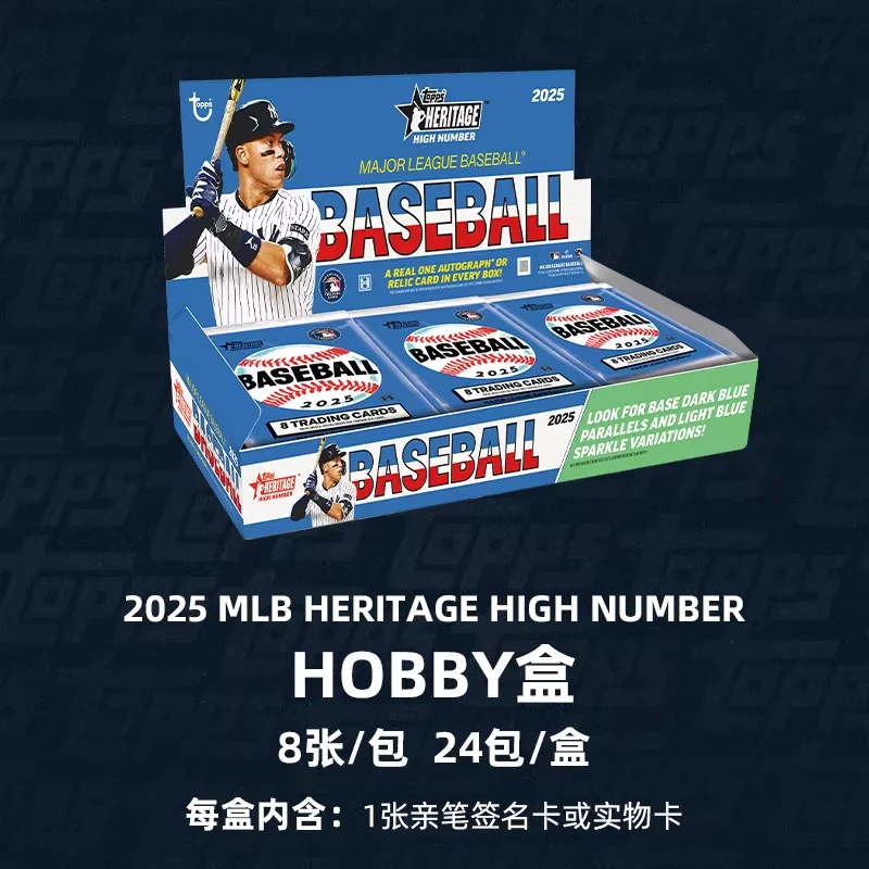 Original 2025 topps beisebol herança alto número série colecionável caixa cega beisebol estrela cartão coleção brinquedo presente de aniversário