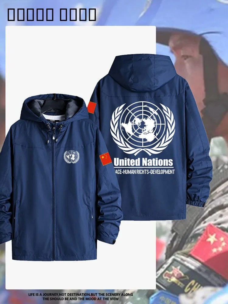 

Повседневная ветрозащитная куртка из полиэстера с капюшоном, на молнии, с боковыми карманами, для спасательных операций ООН Peacekee Forces