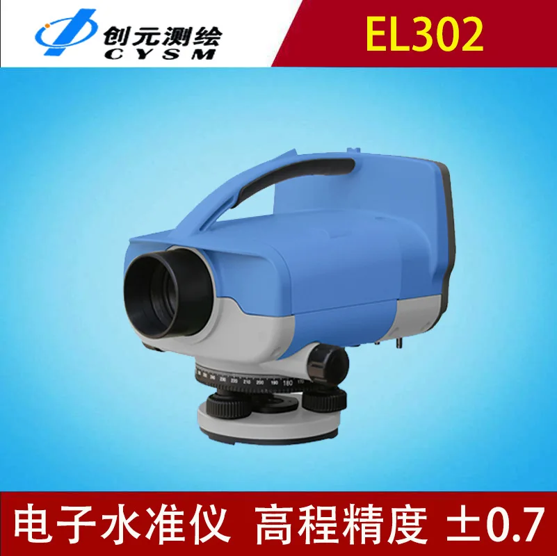 

Chuangyuan Suzhou Yiguang Su Yiguang Suguang EL302 Electronic Laser Level Mapping Instrument 2-meter Barcode Ruler
