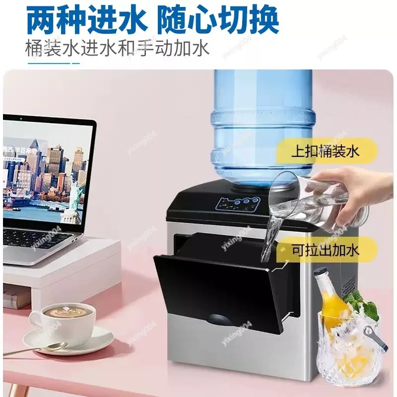 Commercial Household Dual Use Ice Making Machine Produce Round Ice 25KG Daily For Catering Home