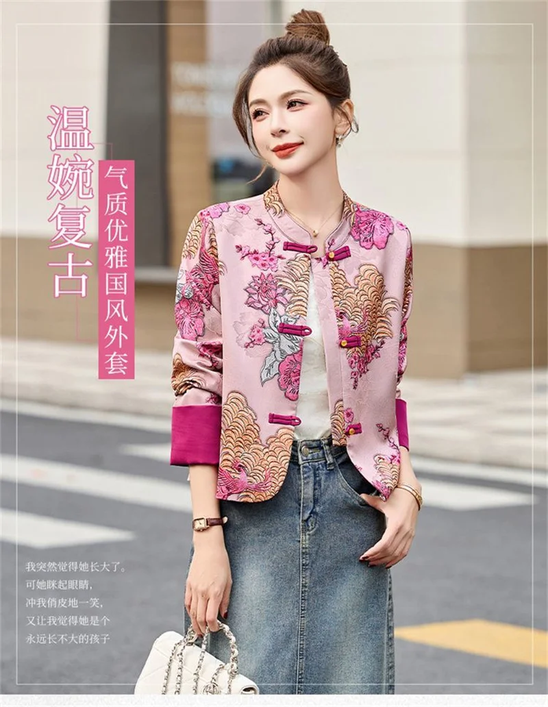 Women High-end Stand Up Collar Short Jacket Spring Autumn 2026 New Retro Western-style Age Reducing New Chinese Style Button Top