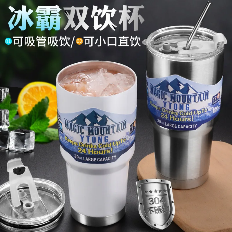 Bingba Cup 304 Stainless Steel Large Capacity Water  Ice Protection  Student Cold Protection  Portable Car mounted Coff