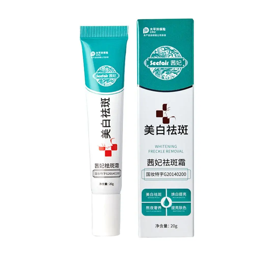 Effective Whitening Freckle Cream Remove Melasma Dark Brighten Spots Cream Face Smooth Nourishing Skin Moisturizing Care C2u7