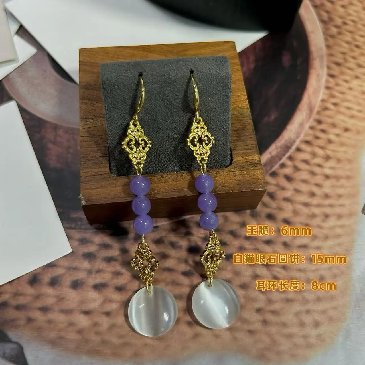 Medieval vintage fashion sweet red purple chalcedony round bead earrings new Chinese retro white cat eye cheongsam accessories