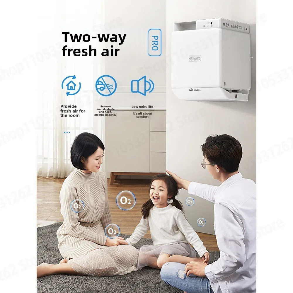 BROAD FE6-PRO Wall Mounted Heat Recovery Ventilator 130m³/h Fresh Air System with H13 HEPA Filter for Home Formaldehyde Removal