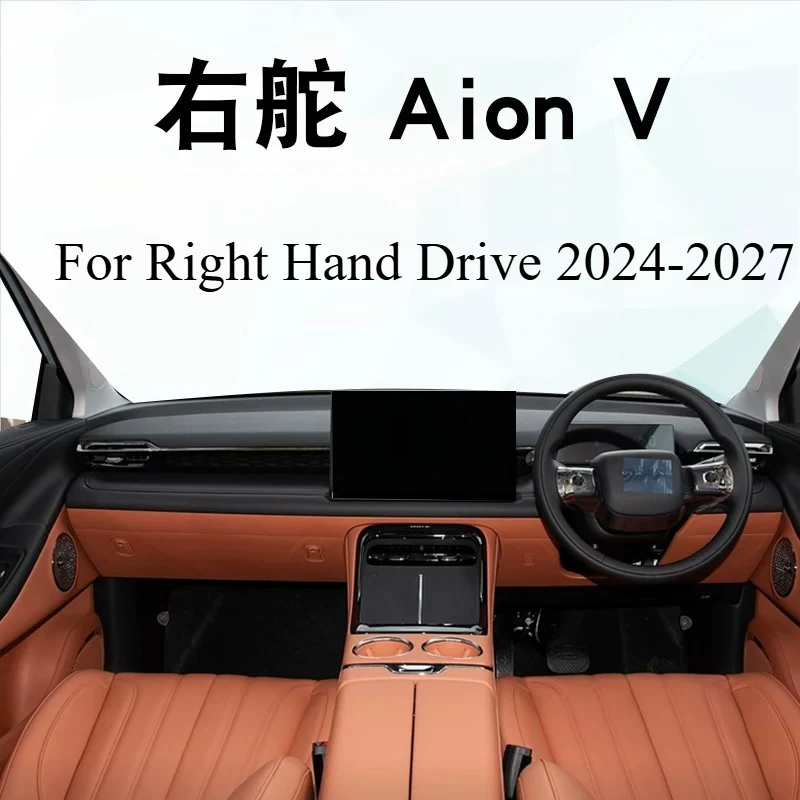 

For Aion V 2024-2027 Right Hand Drive Dashboard Cover Sunshade Dashboard Mat Leather Anti-Reflection Sun Protection Dash Cover