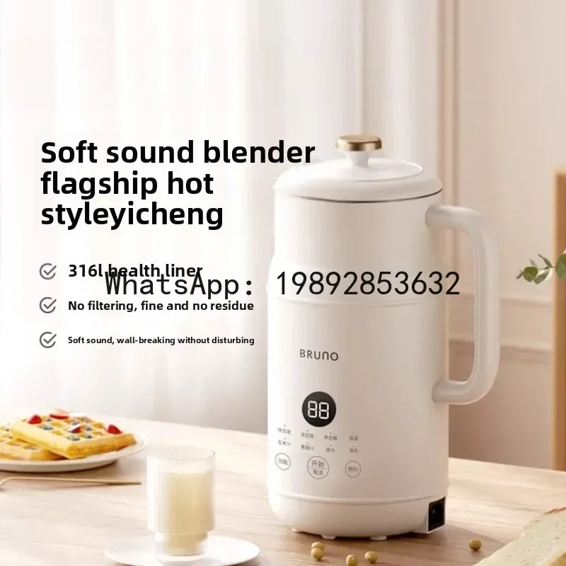 X1   soybean milk machine wall breaker household automatic new multi-function small silent no cooking