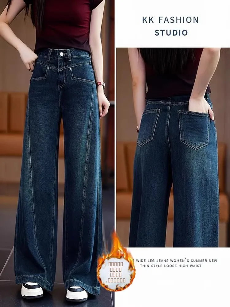 

Женские утепленные джинсы с широкими штанинами, высокой талией, прямым кроем, облегающие, винтажные, зимние, теплые, повседневные, с высокой эластичностью