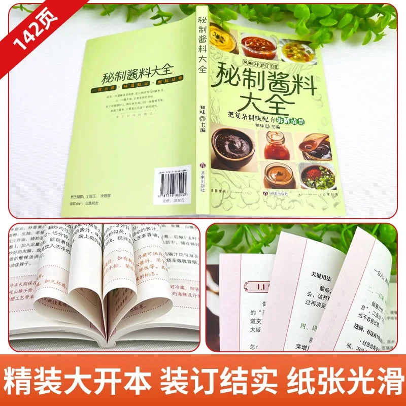 Ultimate Homemade Sauce Recipe Book: Easy-to-Make Secret Formulas for Everyday Family Cooking