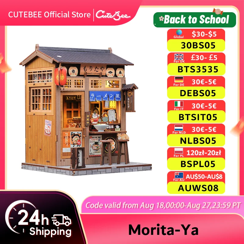 

CUTEBEE Book Nook Kit DIY Кукольный домик со светодиодной подсветкой Вставка для книжной полки Morita-Ya Миниатюрная модель Коллекция серии для удивительного подарка
