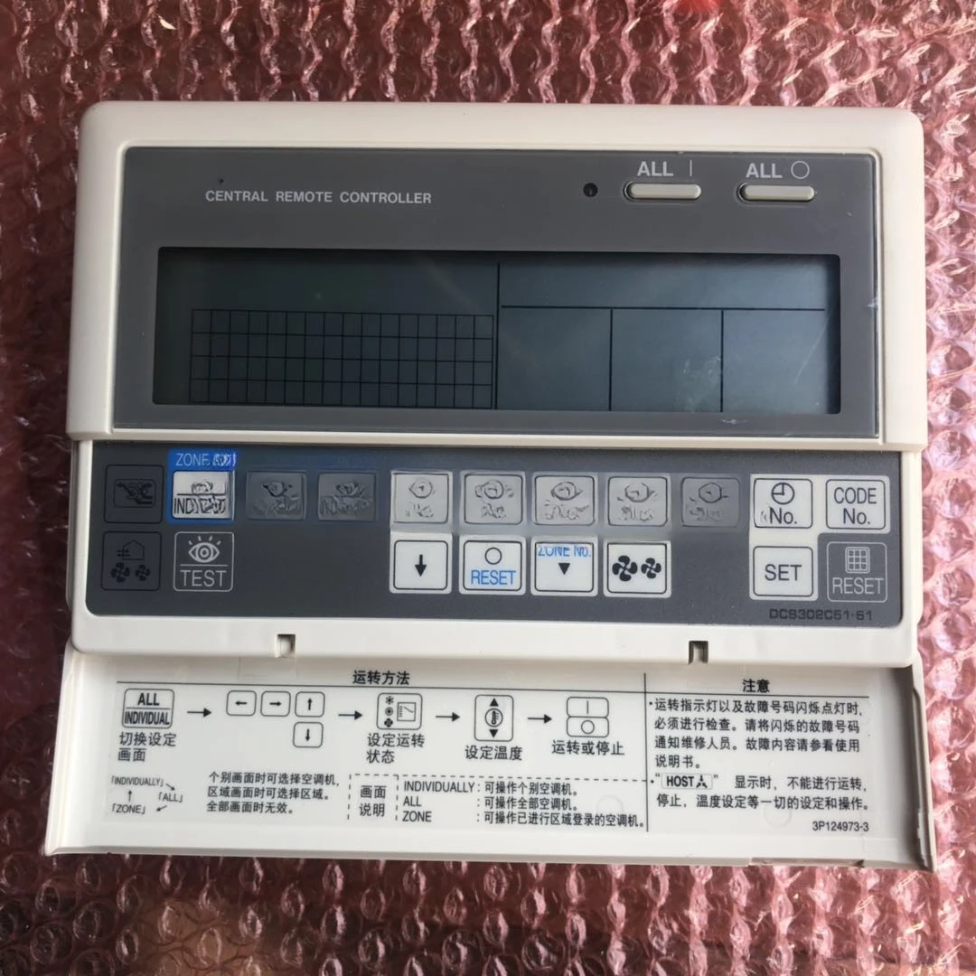 Air conditioning centralized controller DCS302C611 multi-line centralized controller