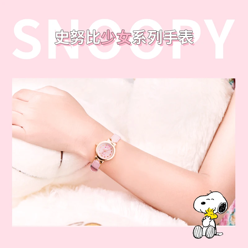 Reloj impermeable original Snoopy para niños, relojes de cuarzo de tendencia a la moda para niñas