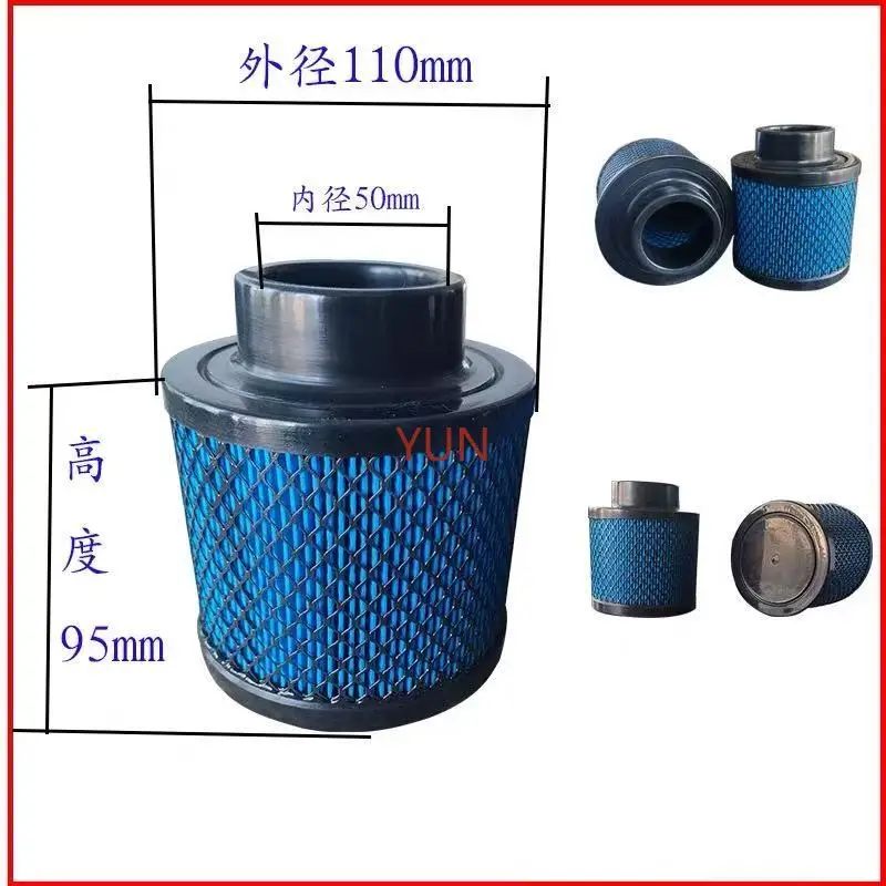 110mm*95mm*50mm Screw air compressor filter ,type1131