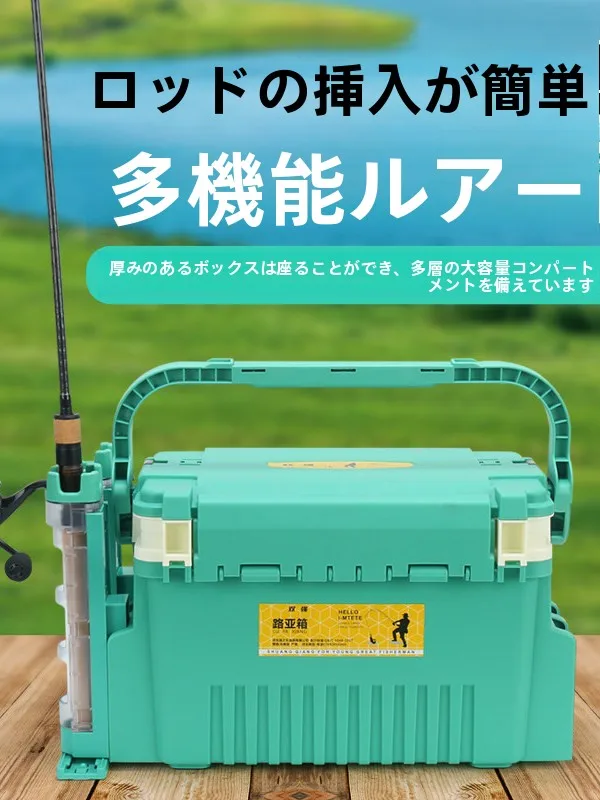 ultra-light-multi-functional-sitting-type-fishing-box-hong-kong-macau-road-fishing-pouch-taiwan-fishing-gear-equipment