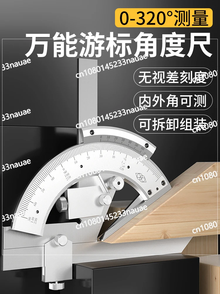 

Universal Angle Ruler 0-320 Degree Protractor Angle Measuring Instrument 360 Degree Multi-functional Angle Ruler