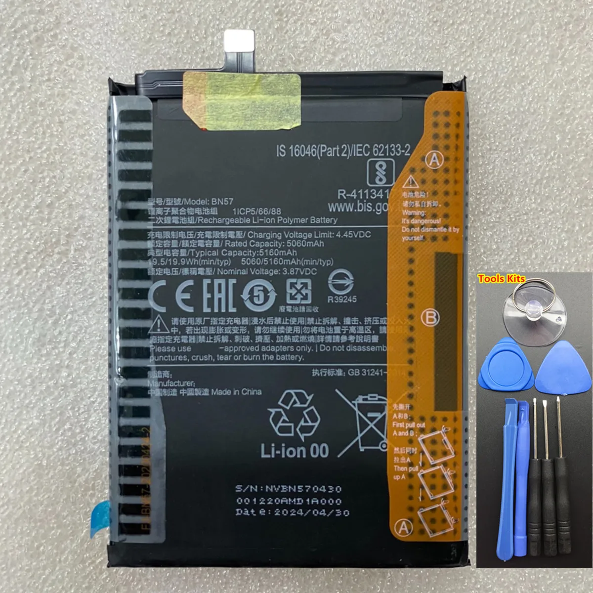 

BN57 5160mAh Phone Battery For Xiaomi Pocophone Poco X3 Pro / X3 NFC X3Pro X3NFC