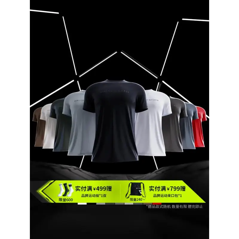 DROZENO Sports Short-sleeved Men's Summer Fitness Sports Casual Short-sleeved Round Neck Slim-fit