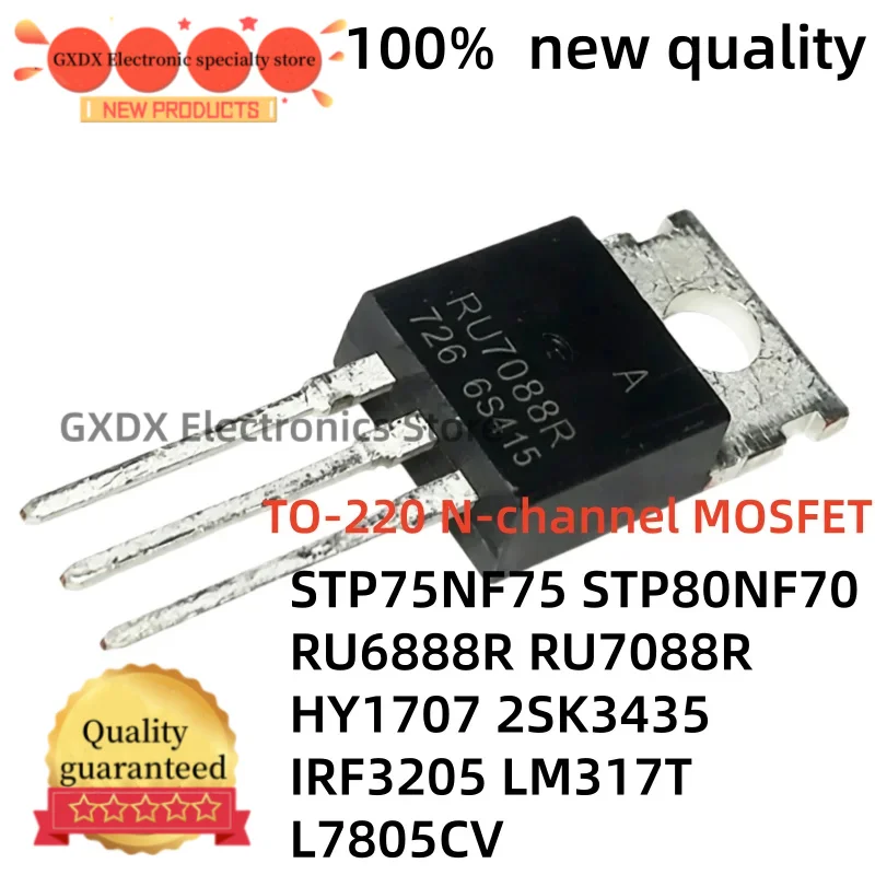 10-20Uds RU7088R 2SK3435 K3435 IRF3205 LM317 LM317T L7805CV STP75NF75 P80NF70 P75NF75 RU6888R HY1707 HY1707P TO-220 In Stock