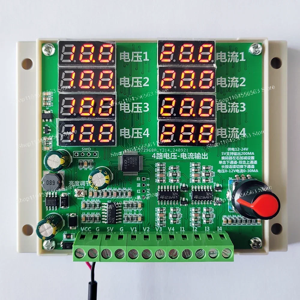 Adjustable 4-Channel Signal Generator - 0-20/4-20/0-25mA Current, 0-5/0-10V Voltage, Analog Source Simulator Calibrator