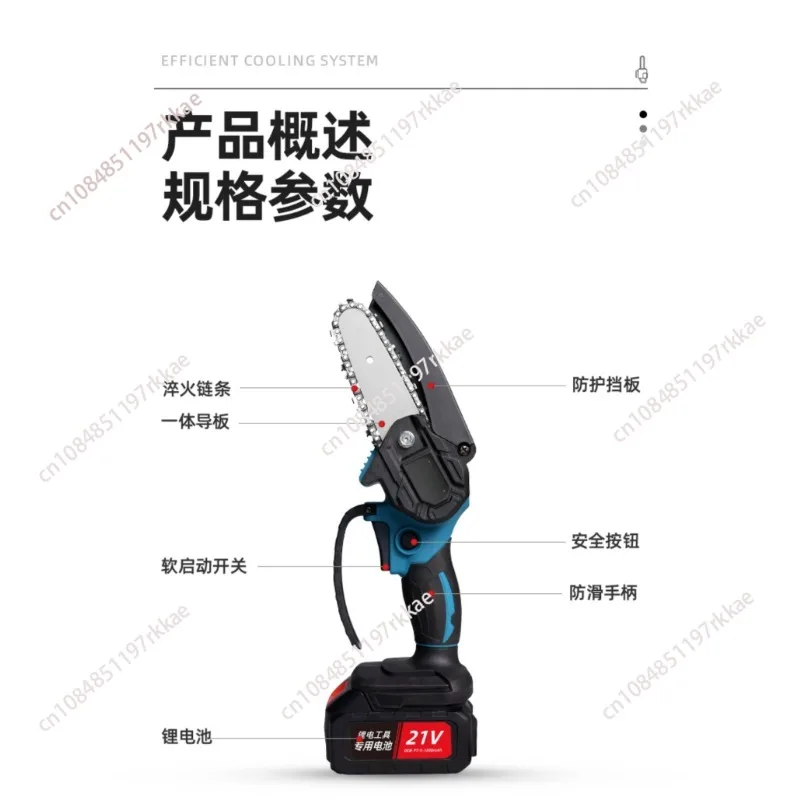 Brushless Electric Saw Automatic Oiler Handheld Garden Wood Logging Chainsaw