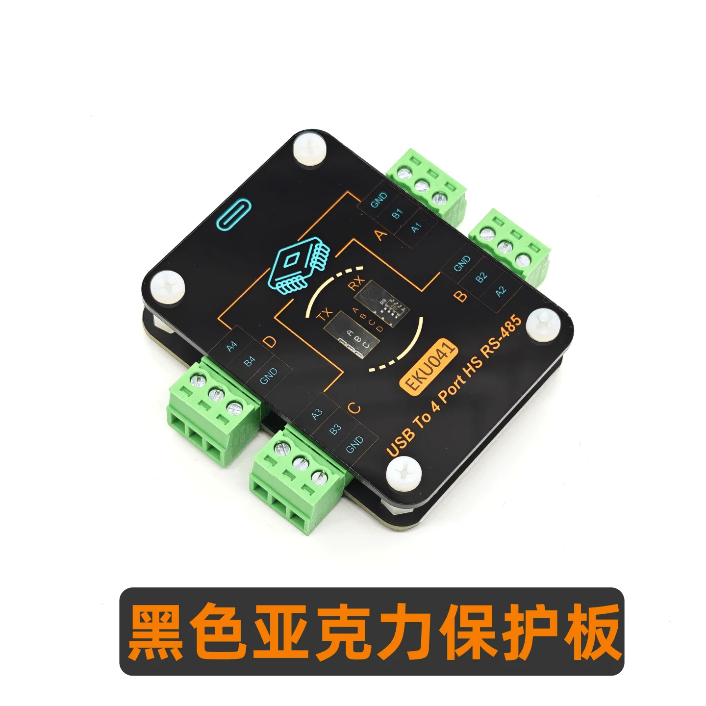 USB to 4-channel High-speed RS485 15Mbps to Multi-channel 485 Serial Converter CH9114 Expansion Module