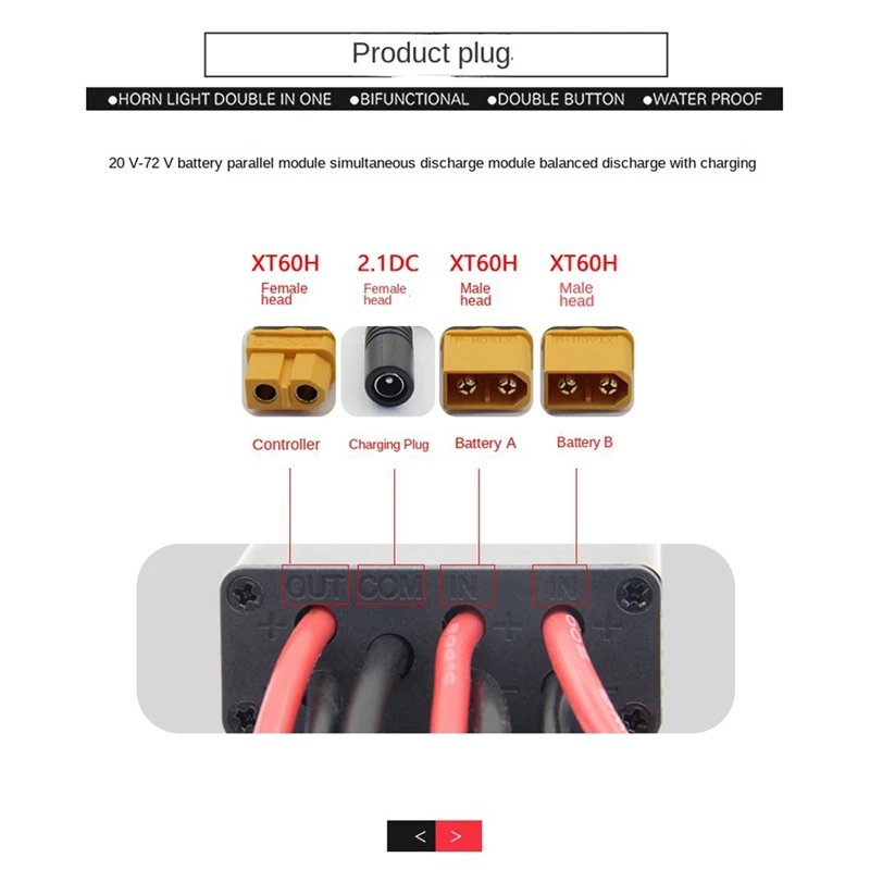 Convertitore di scarica doppia batteria per bici elettrica 20V‐72V 40A Adattatore per modulo parallelo a doppia batteria per motore E-Bike