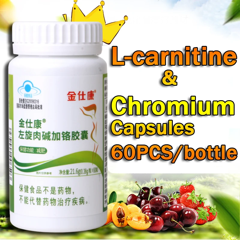 Powerful Weight Loss Products L-carnitine For Men&Women Slimming Fat Burning Lose Weight Fast, More Strong Than LidaDaidaihua