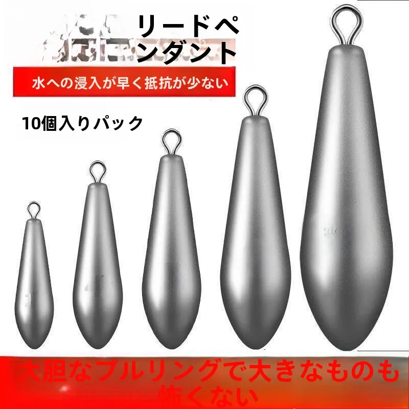 aneis-de-chumbo-para-pesca-de-longo-alcance-acessorios-de-pesca-equipamento-para-acampamento-e-viagem-ao-ar-livre