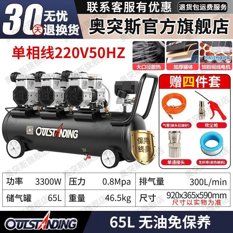 Leiser Luftkompressor