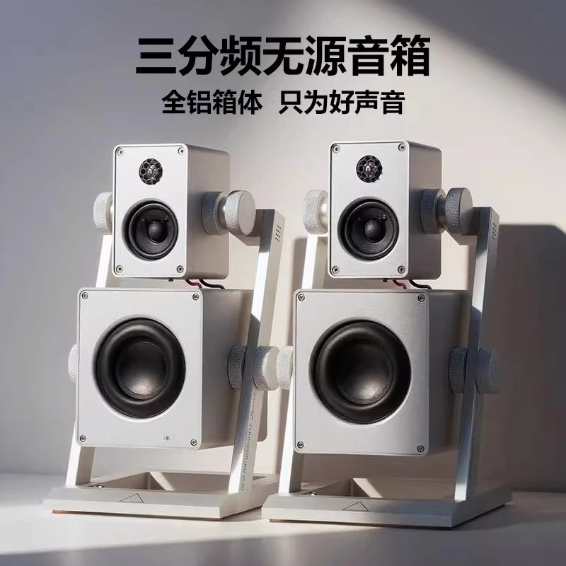 ROBOT-350X Reference Gawain Robot Aluminum Alloy Three-way Frequency Fever Passive Bookshelf Speaker