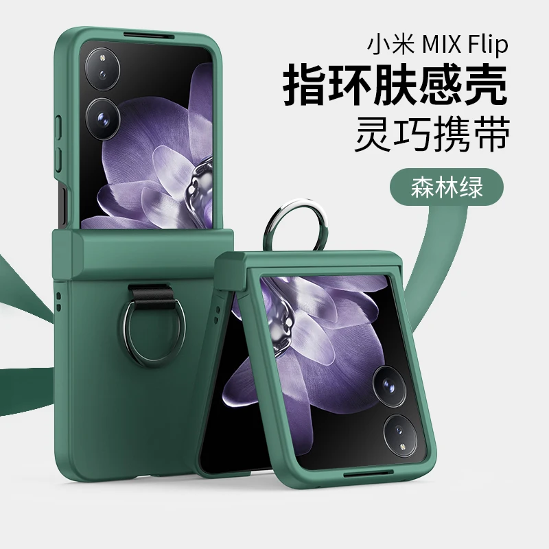 For Xiaomi MIX Flip Case Ring Ultra-thin Matte Skin-Friendly Shockproof Protection Hinge Folding Hard Cover Accessories Funda