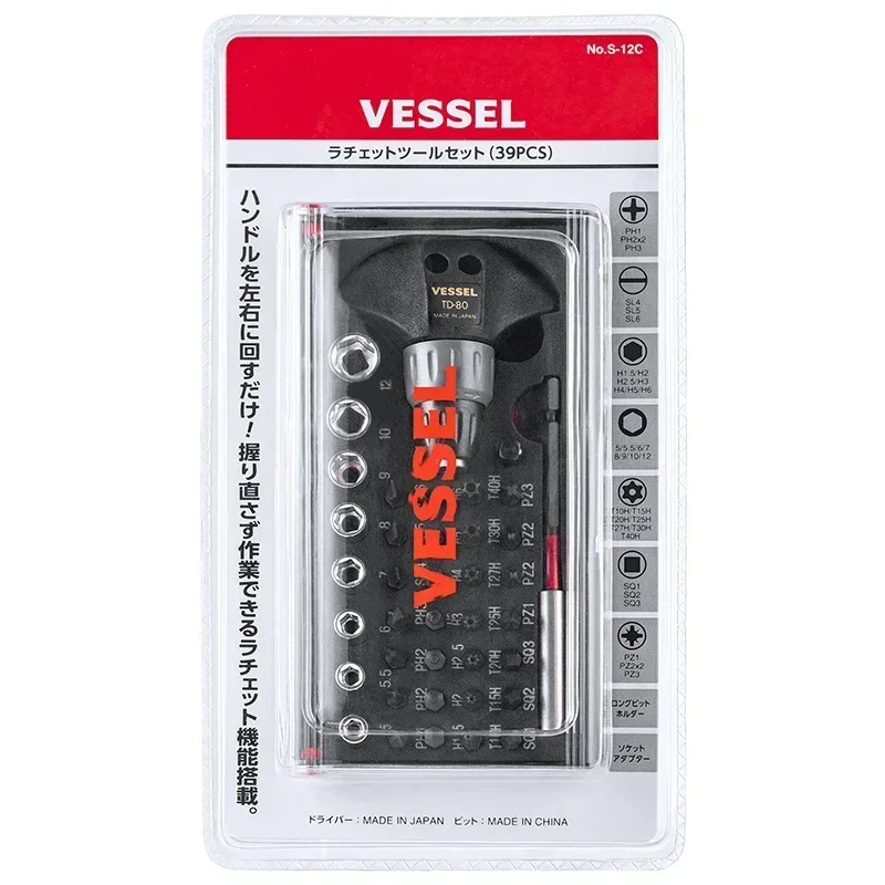 VESSEL Ratchet Screwdriver Set 39 PCS Magnetic Screwdriver Diversified Combination Convenient S-12C Electro - tools