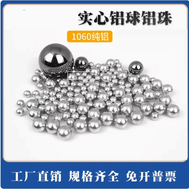 نقية 1060 كرات الألومنيوم الصلبة الألومنيوم الخرز 0.5 0.6 0.7 0.8 0.9 1 1.5 2 2.5 3 3.5 4 5 6 7 8 9 10 11 12 14 15 16 17 18 19 20 مللي متر #1