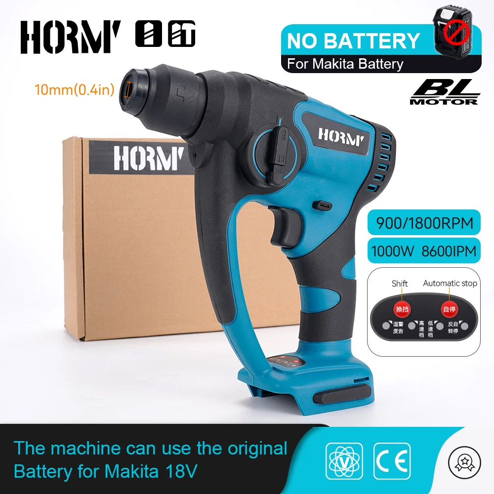 Hormy Brushless Rotary Rotary Hammer Concrete Light Duty Multifunctional Adjustable Speed Impact Drill For Makita 18V Battery