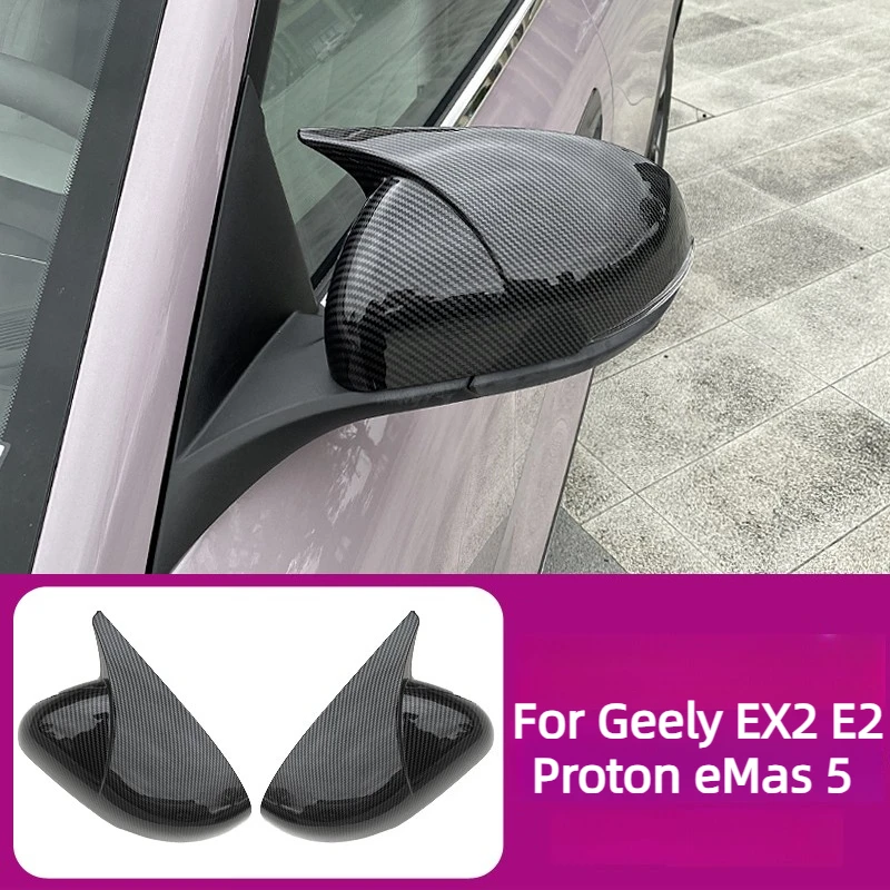 Rearview Mirror Cover For Geely EX2 E2 Proton eMas 5 2026 2025 Accessories ABS Anti-Scratch UV-Proof Anti-Fade Dust-Proof Solid