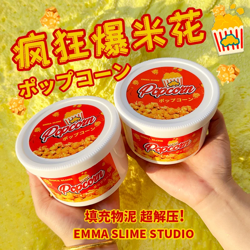 Crazy popcorn handmade filling, slime voice-controlled mud fried ears, high appearance