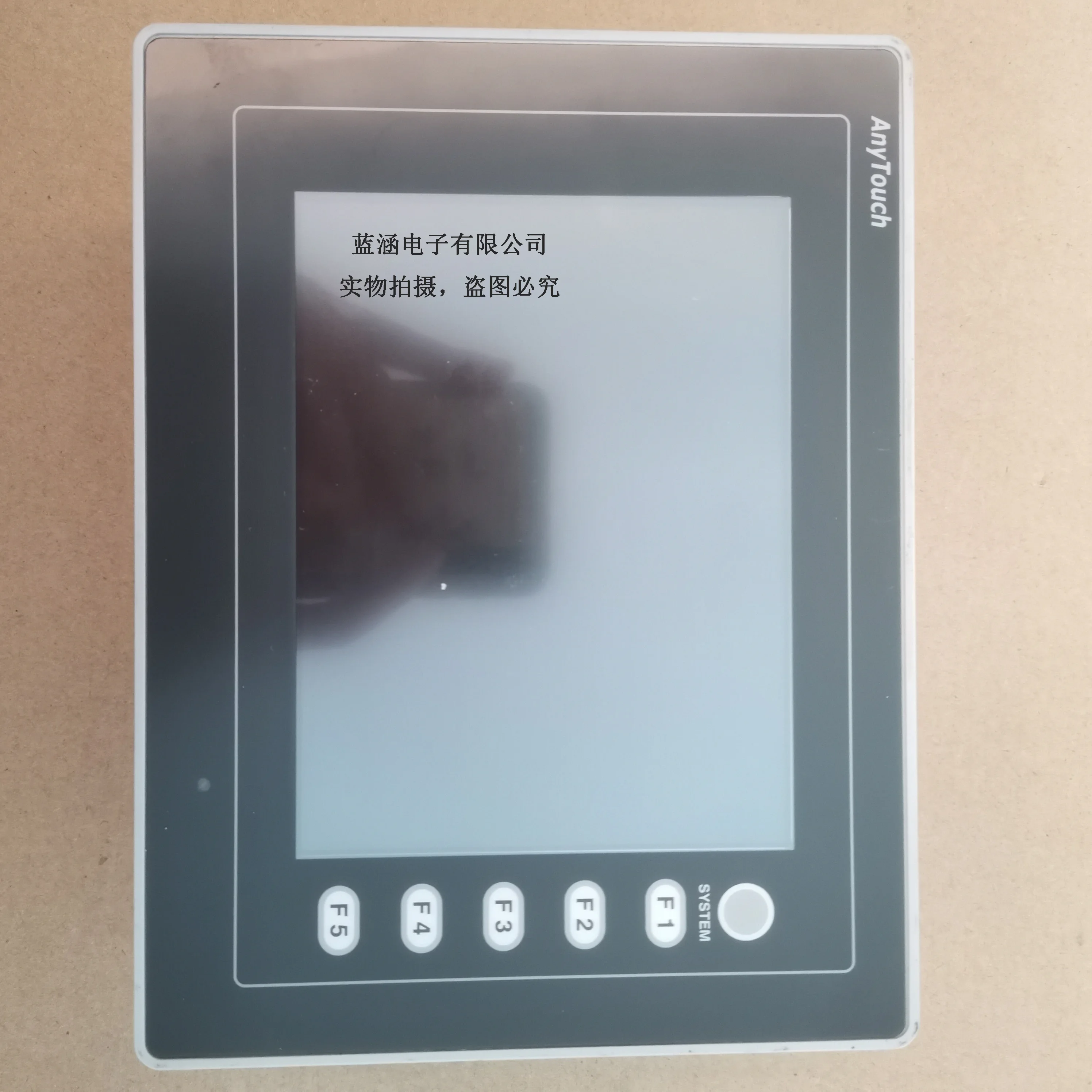 V806iCD+   LCD display screen