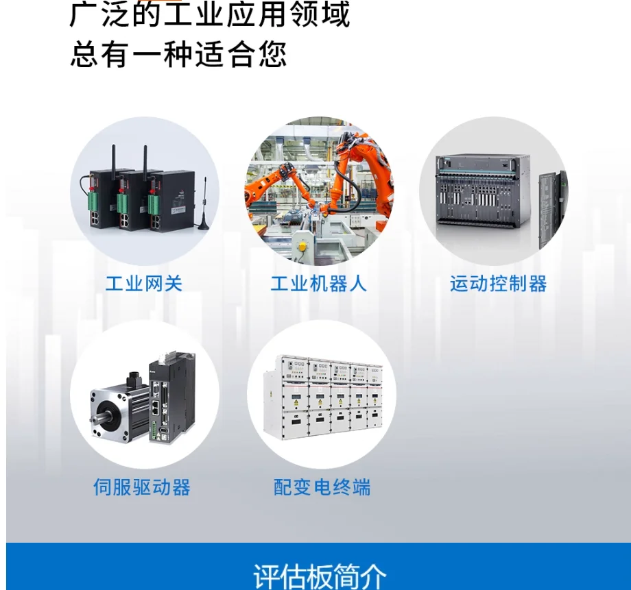 

Chuanlon AM335x Development Board with TI AM3352/54/58/59 Cortex-A8 ARM RT-Linux