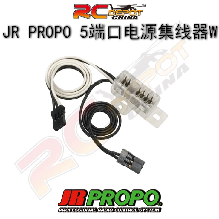 JR PROPO Accessories Cable 5-Port Power Hub W