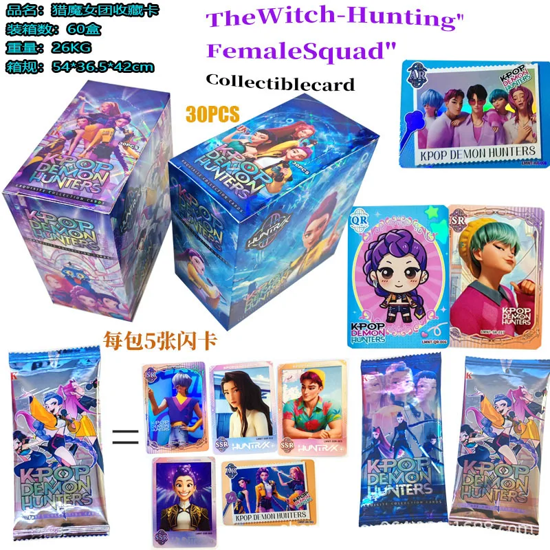 

Набор коллекционных карточек HUNTR/X Премиальные флэш-карты для любителей аниме 150 шт. Коллекционные продвинутые лазерные карты KPop Demon Hunters